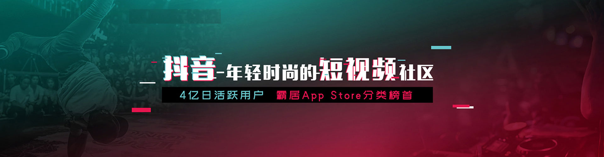 盐山信息流开户
