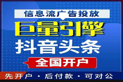 SEM代理如何助力企业品牌建设